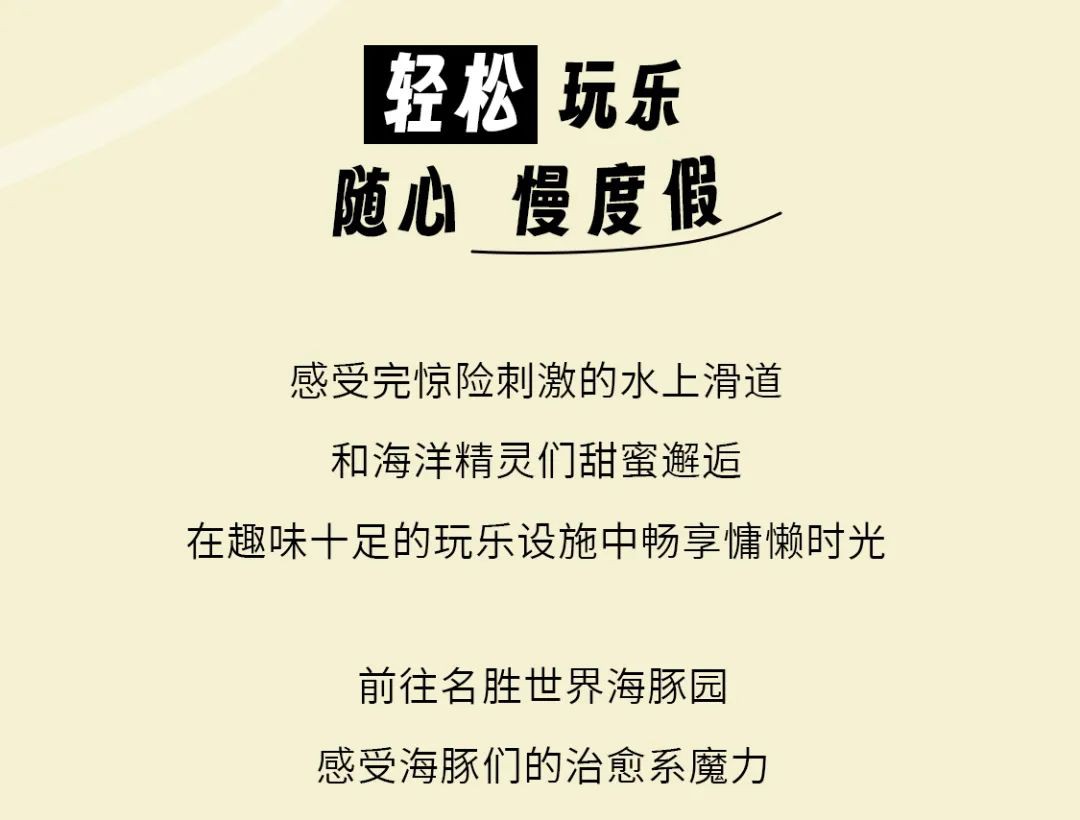 出发去玩水！带你玩转新加坡水上探险乐园