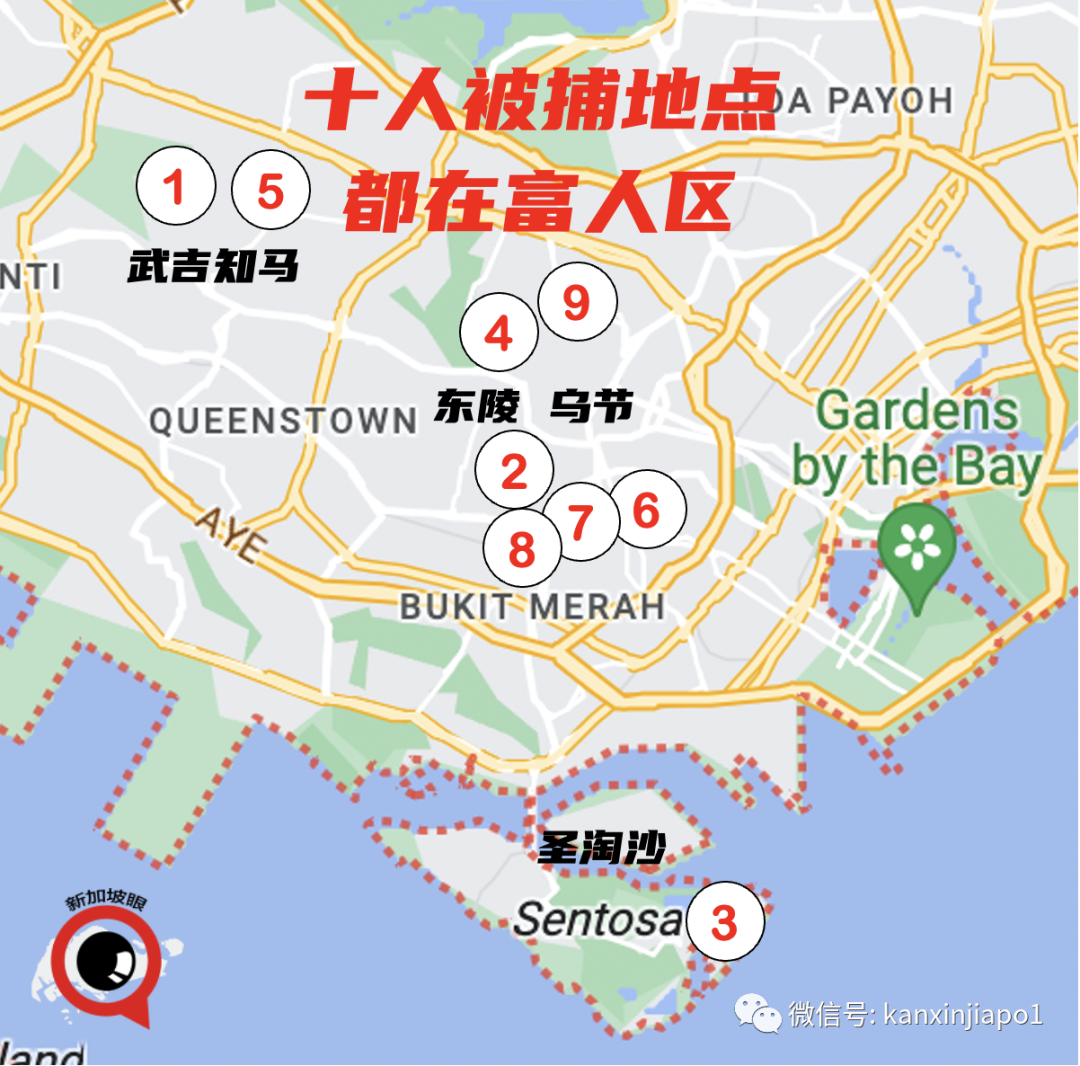 史上最高!新加坡警方起获10亿新元资产,十人被控洗钱等罪!其中一人疑受中国通缉