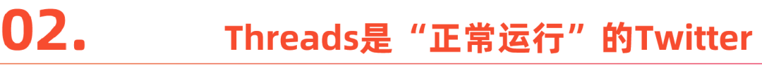 Ins旗下的新社交软件Threads 火了!仅发布24小时,新加坡下载量惊人!