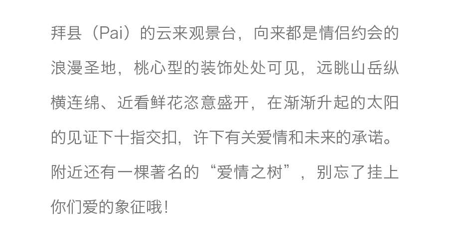 露营、海岛、水下婚礼...来泰国过一个浪漫七夕