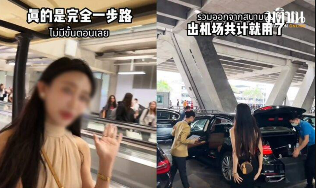 中国女网红“精英签视频”轰动泰国！超三分之一的泰国精英签，都让中国人给买走了！