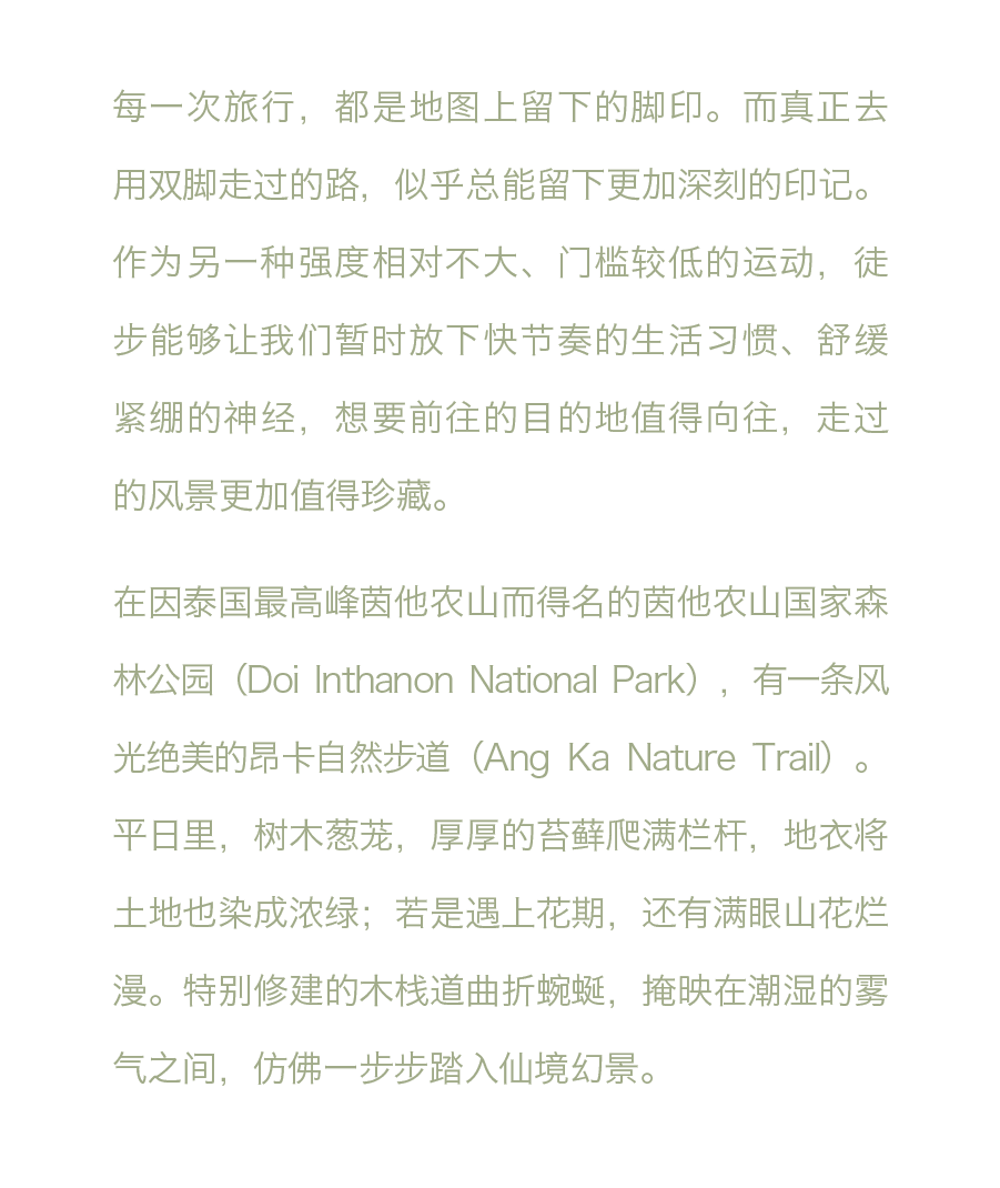 骑行、潜水、马拉松...换个方式认识神奇泰国