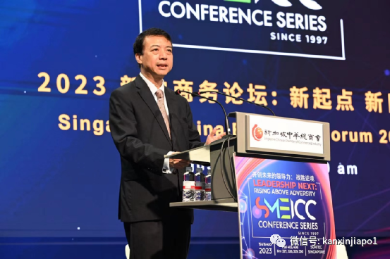 总商会和中国银行联合举办的第11届新中商务论坛，有哪些新动向？