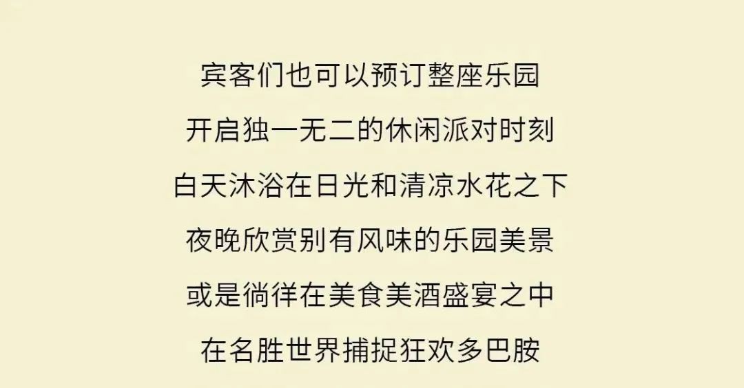 出发去玩水！带你玩转新加坡水上探险乐园
