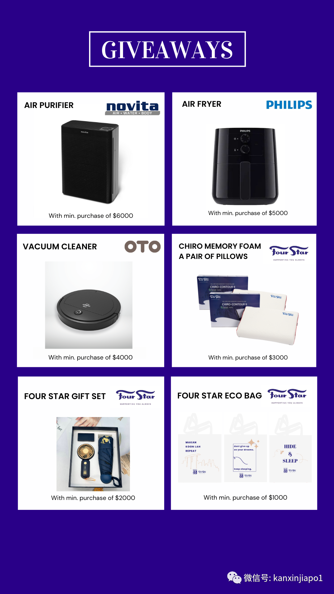 新加坡一站式家具品牌大促销!Four Star全岛最大仓库宏茂桥仓国庆特惠全场58%OFF