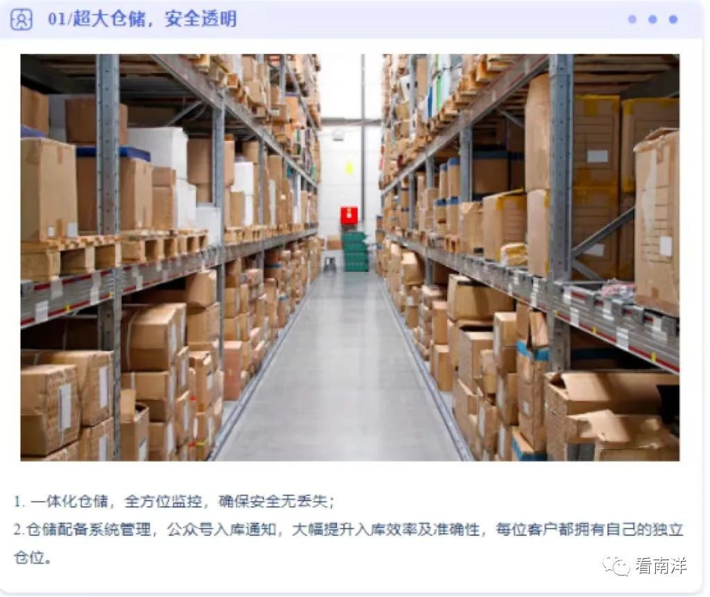 专注中国到新加坡的集运,清关送货上门一条龙服务