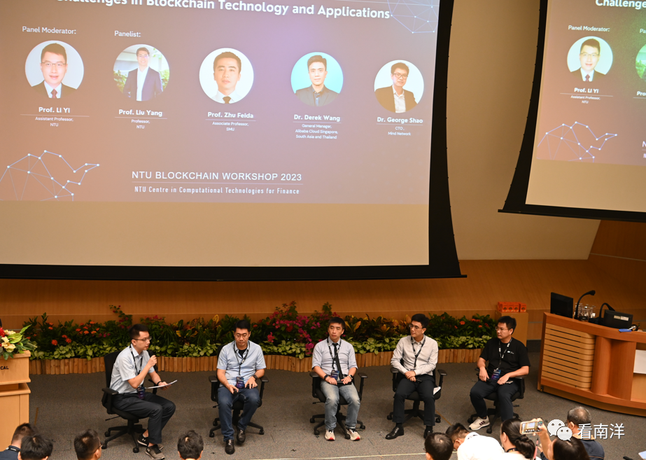 新加坡南洋理工大学区块链研讨会汇聚各路大咖,以太坊创始人V神亲临发言