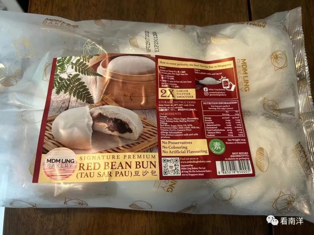 新加坡最好吃的豆沙包在哪?