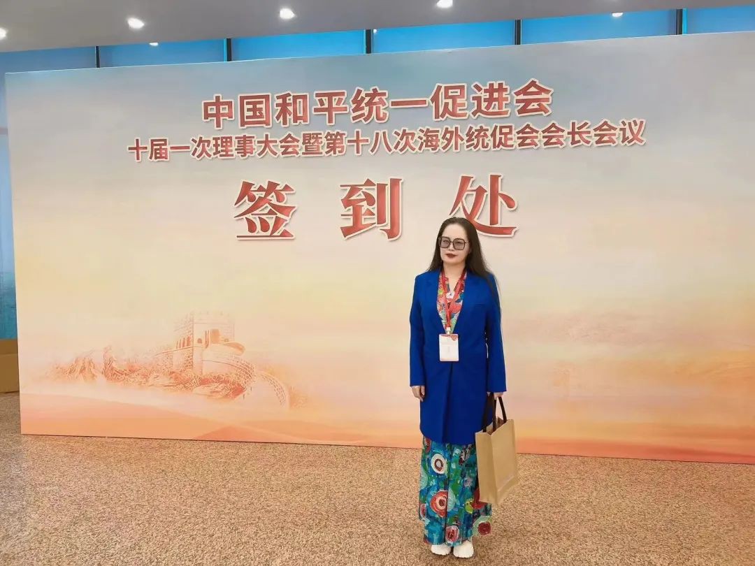 任重道远!爱国侨领为新中关系积极做出贡献