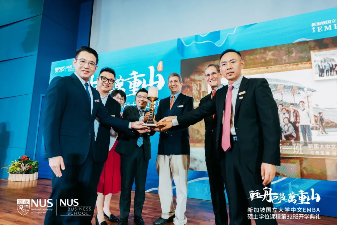 现场实拍!新加坡国大EMBA开学典礼