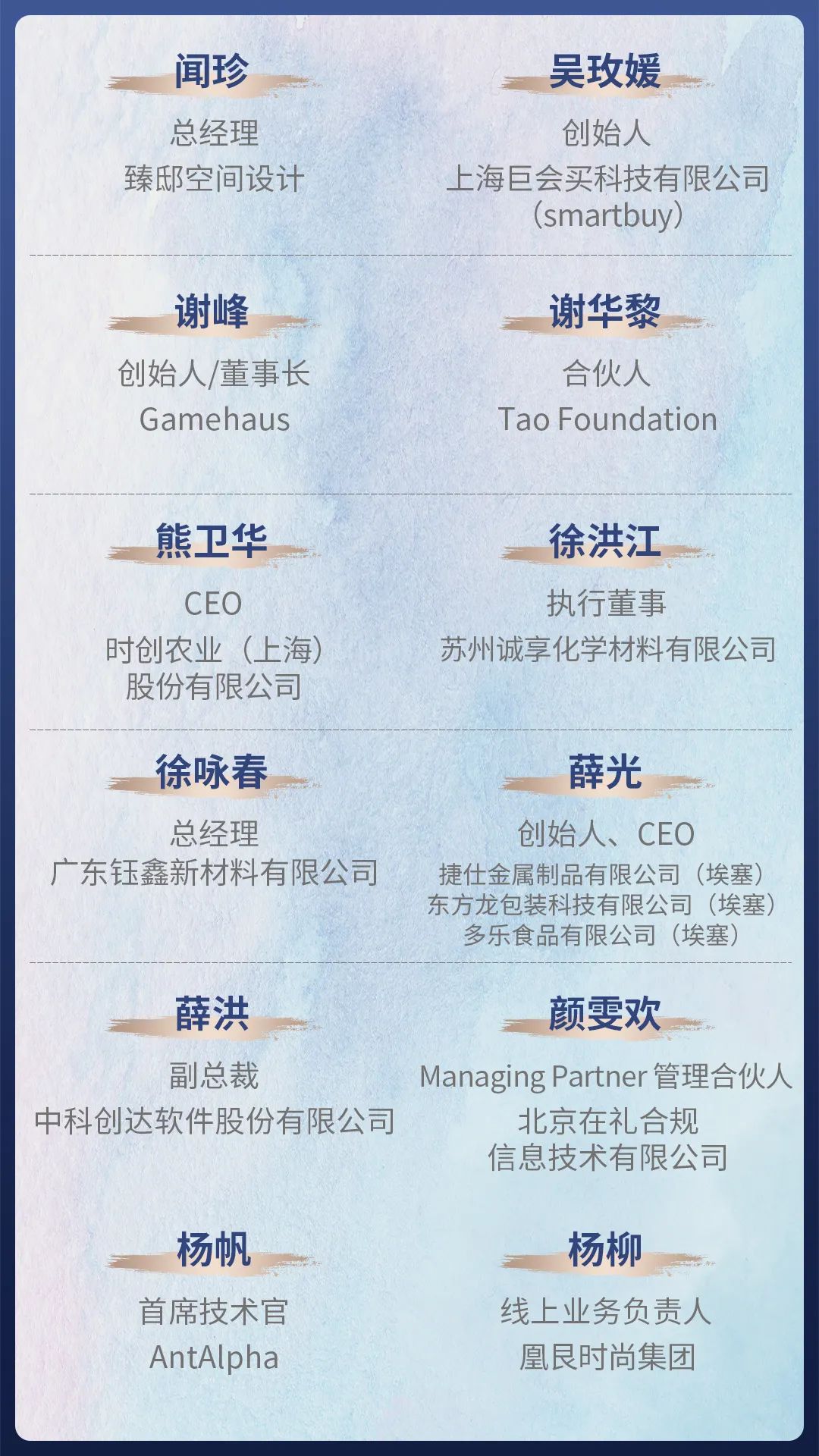 现场实拍!新加坡国大EMBA开学典礼