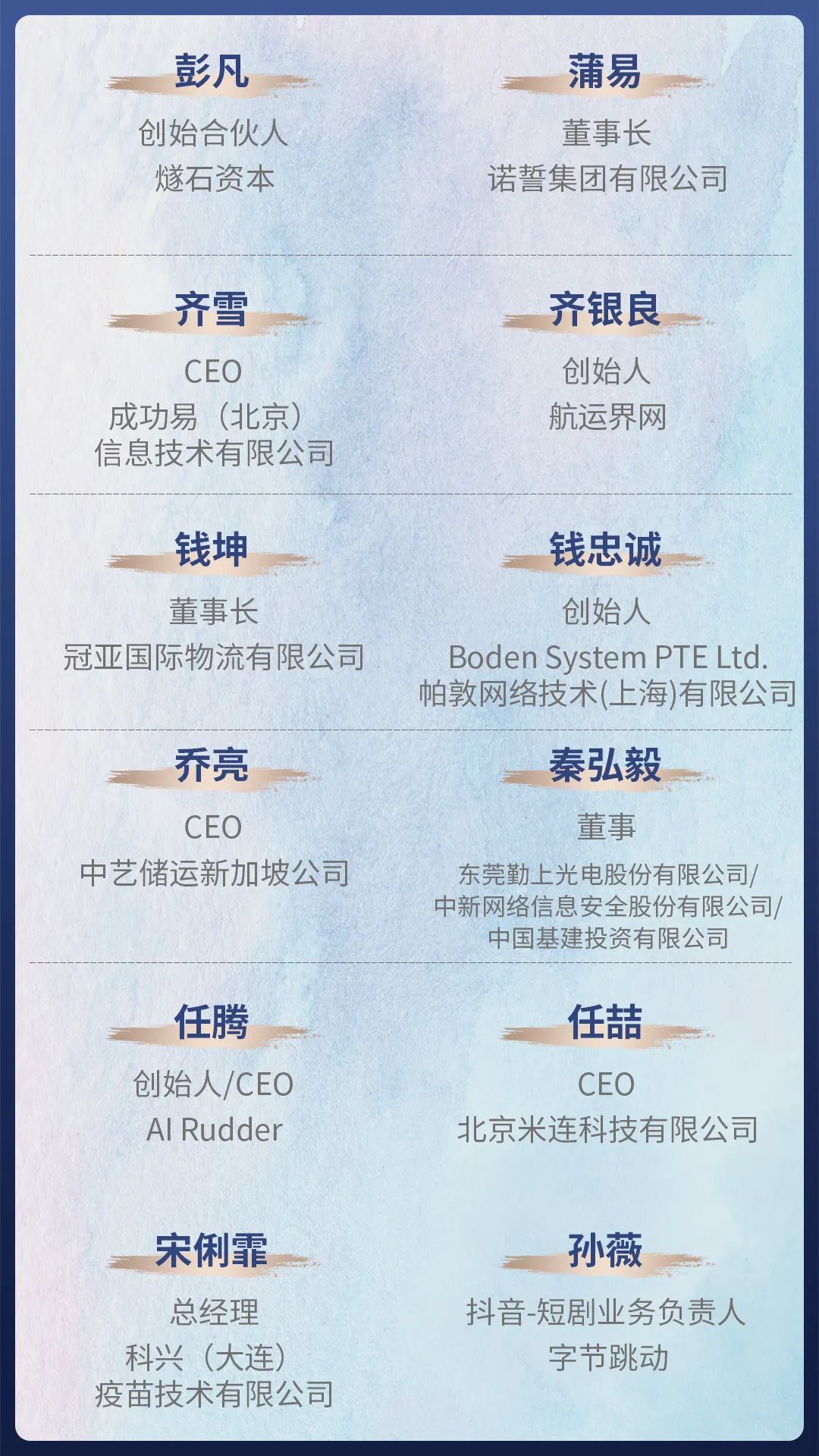现场实拍!新加坡国大EMBA开学典礼