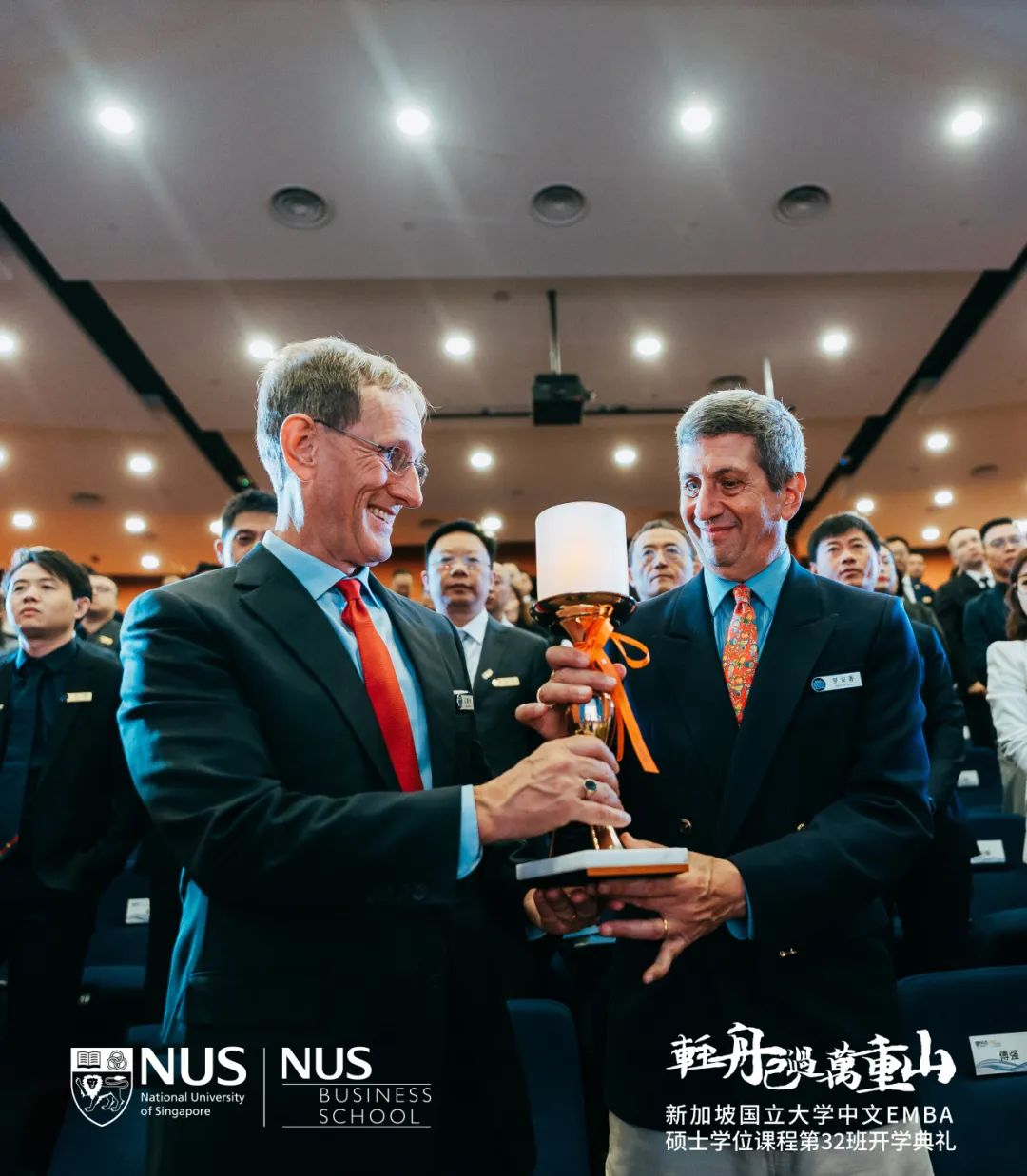 现场实拍!新加坡国大EMBA开学典礼
