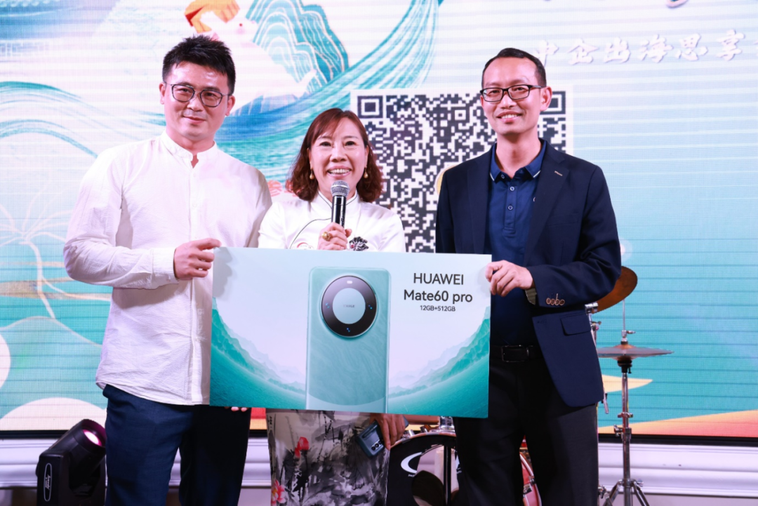 中资企业家齐聚中秋晚会，畅谈出海新加坡的行业动向