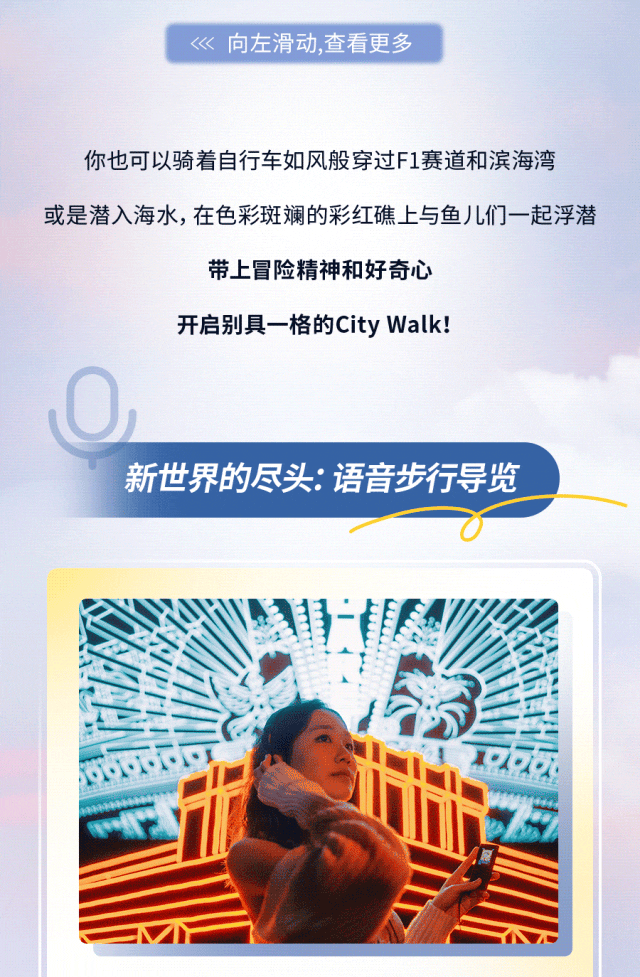 最新活动涵盖40个项目！免费玩转新加坡就在此刻