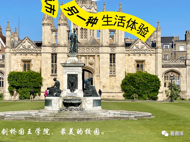 看袋鼠企鹅,还是当一天哈利波特?澳洲和英国,总有一条游学路线适合你!