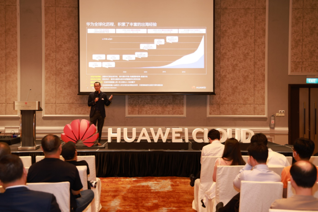 中资企业家齐聚中秋晚会，畅谈出海新加坡的行业动向