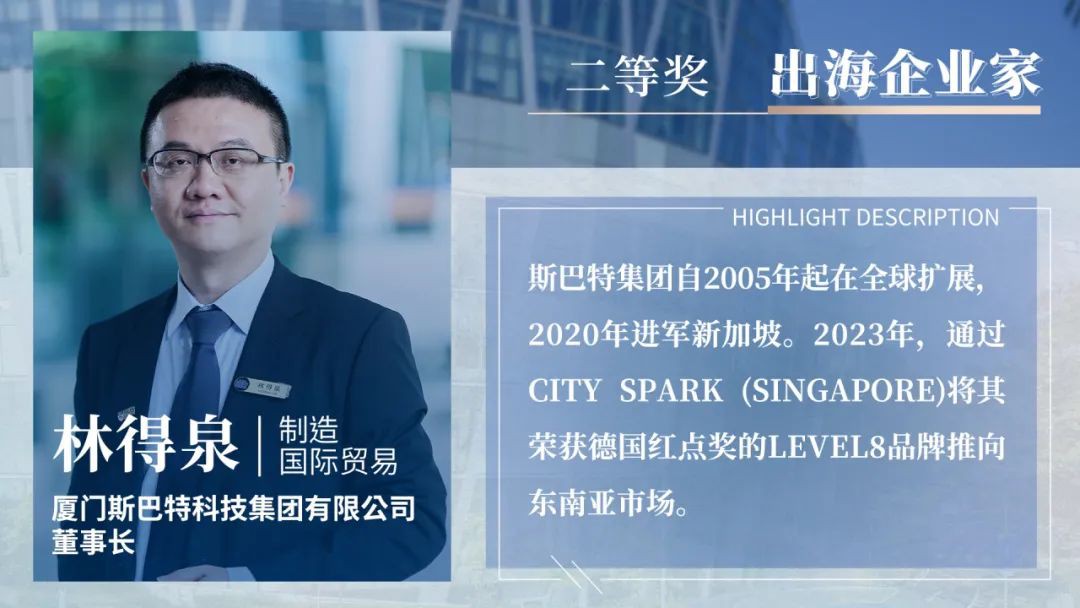 现场实拍!新加坡国大EMBA开学典礼
