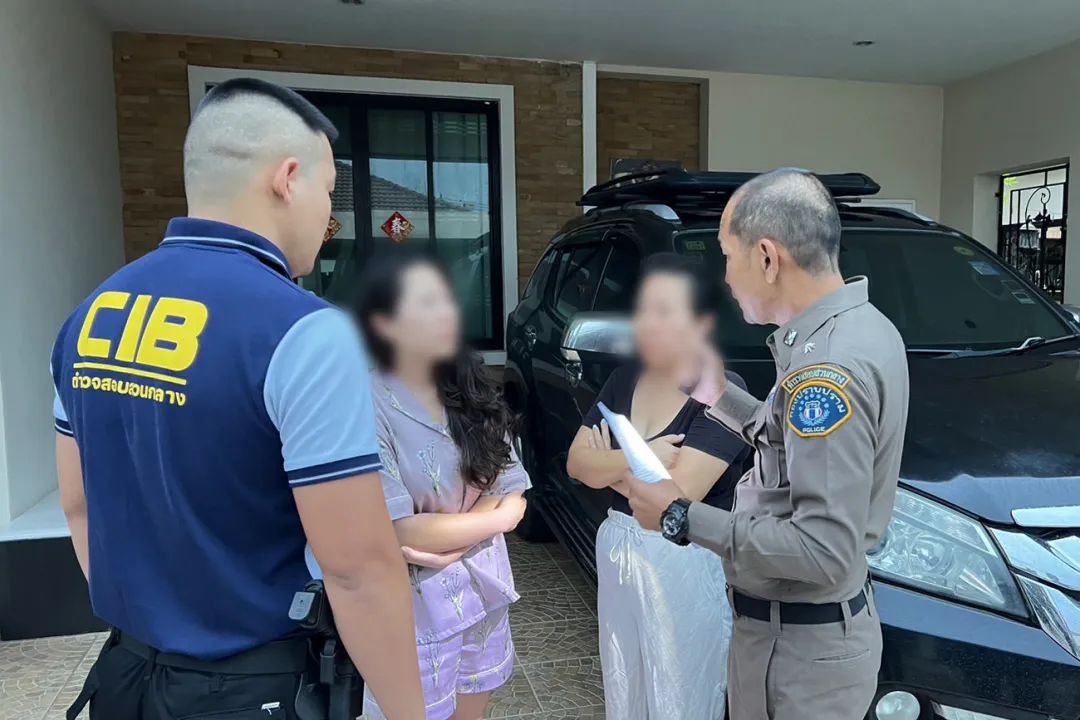 泰警方查缴中资房产中介和律所，破获案值超10亿大案！