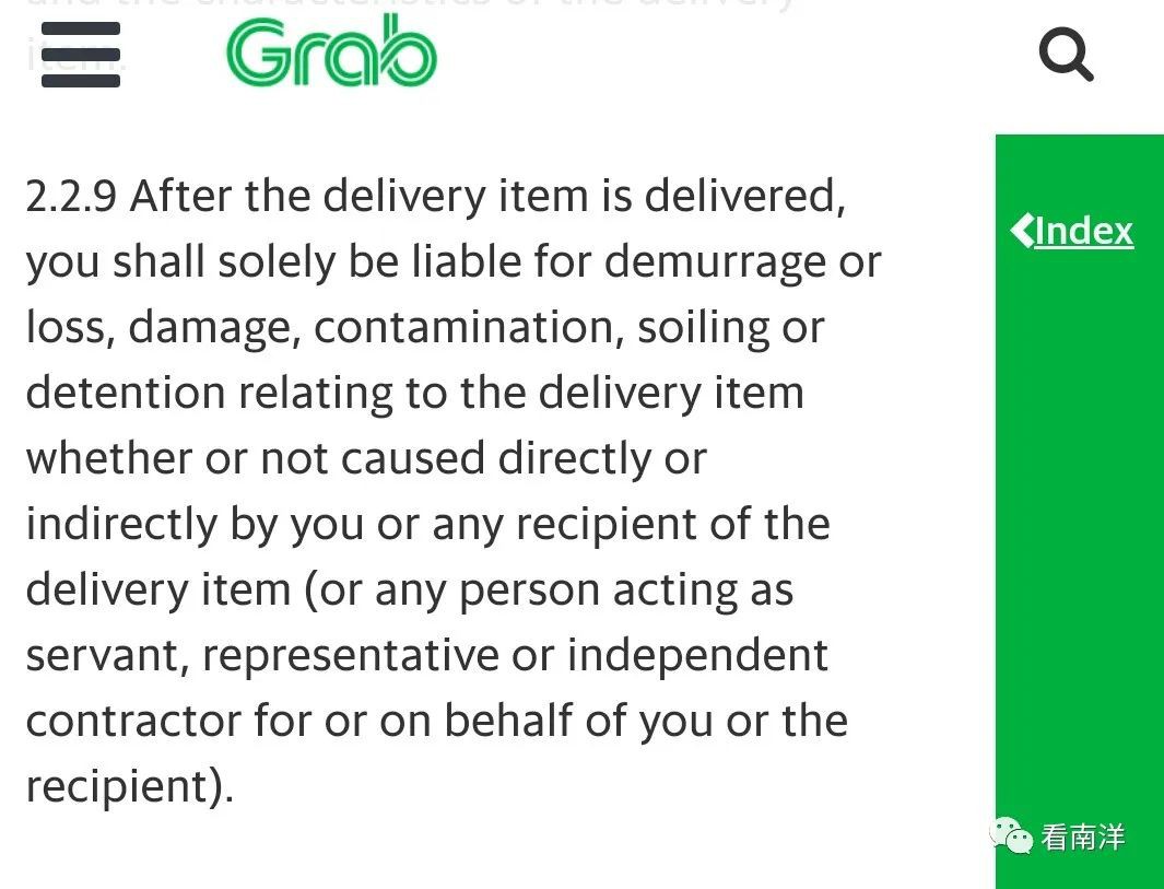 Grab配送小哥踢破5瓶茅台酒,损失2500新币只赔偿28?官方回应来了…