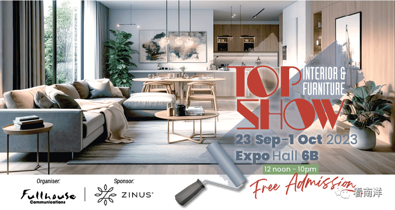 一站式购物,这个周末到Expo T.O.P 家具与室内设计展,还有3000新币等你拿