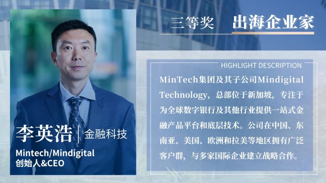 现场实拍!新加坡国大EMBA开学典礼