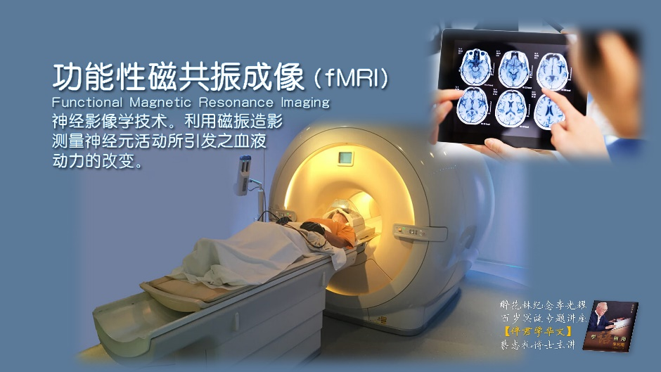 华文导师分享李光耀学习华语故事