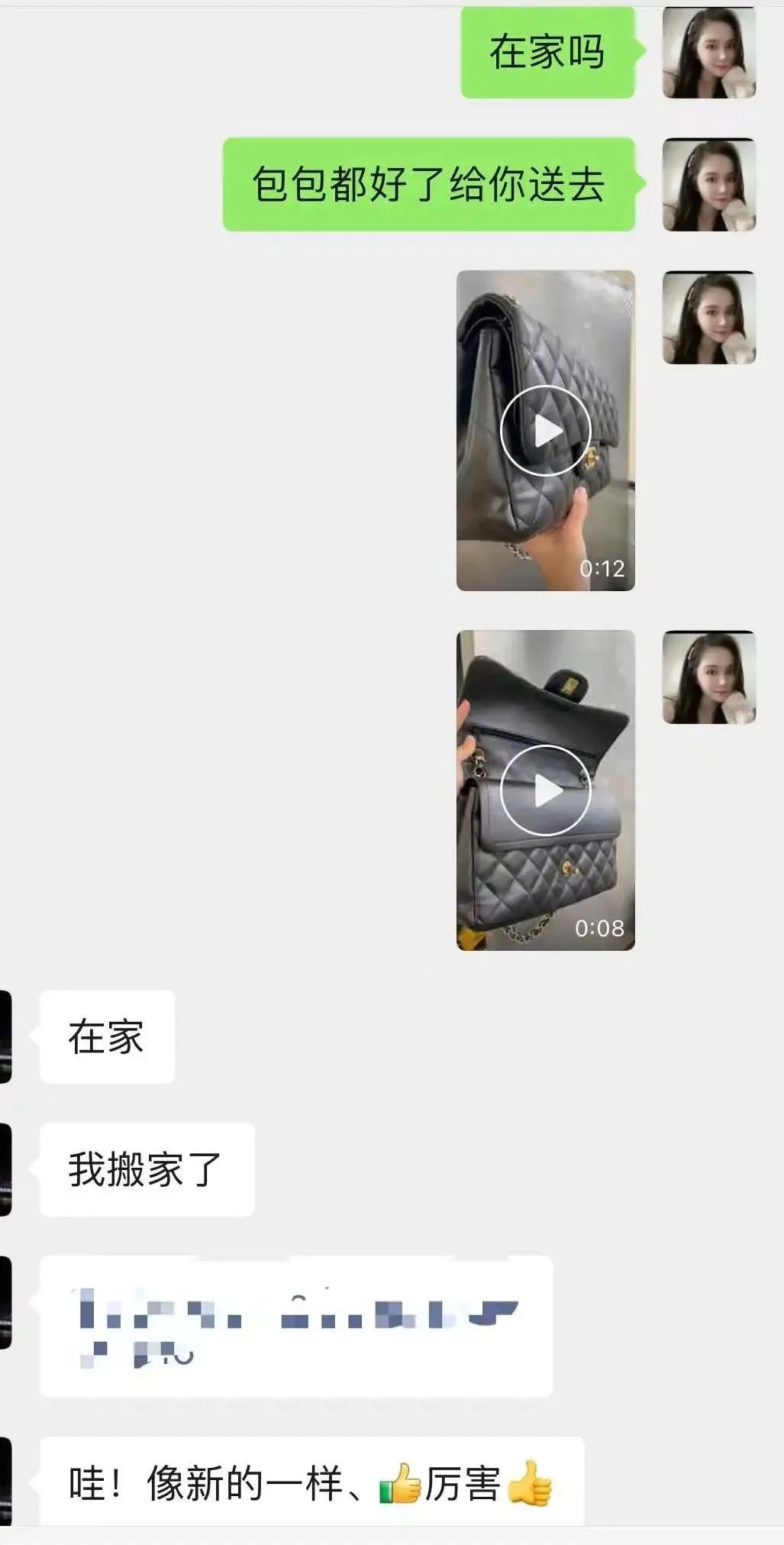 新加坡这个“鬼天气”,LV、香奈儿、爱马仕脱皮了、变色了、发霉了,怎么办?