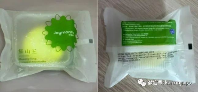 含量超标！新加坡食品局召回两款月饼
