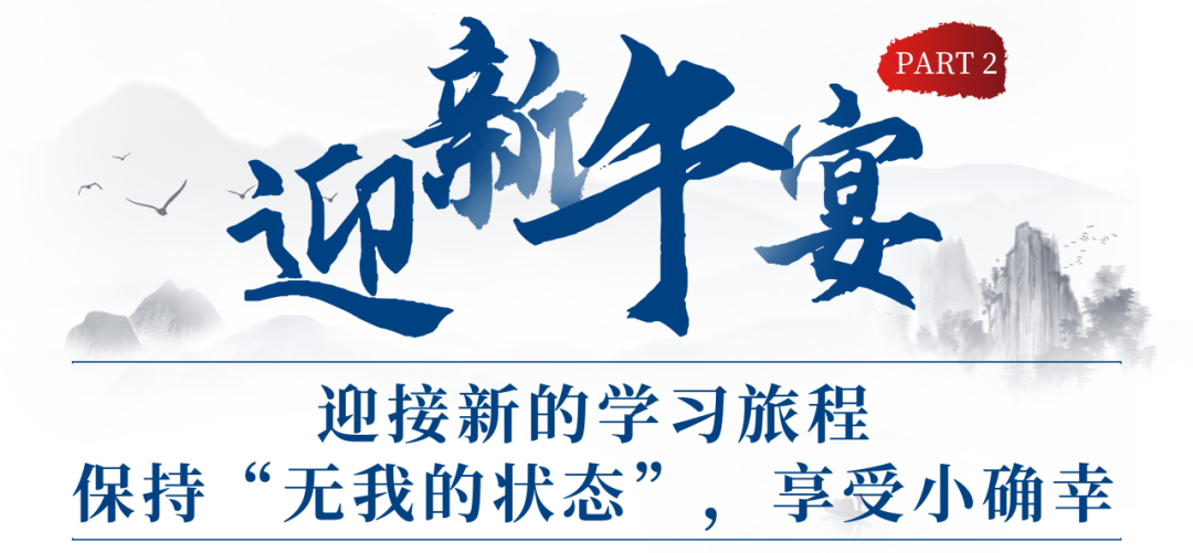 现场实拍!新加坡国大EMBA开学典礼