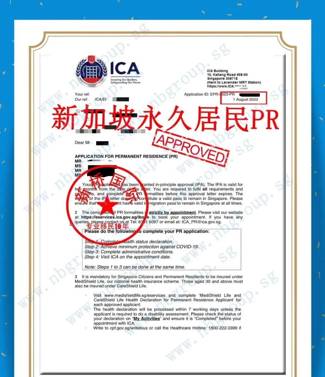 新加坡吸引全球富豪背后更深层的原因