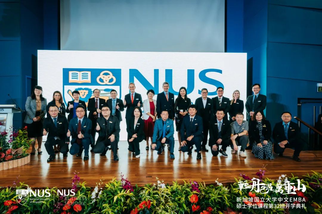 现场实拍!新加坡国大EMBA开学典礼