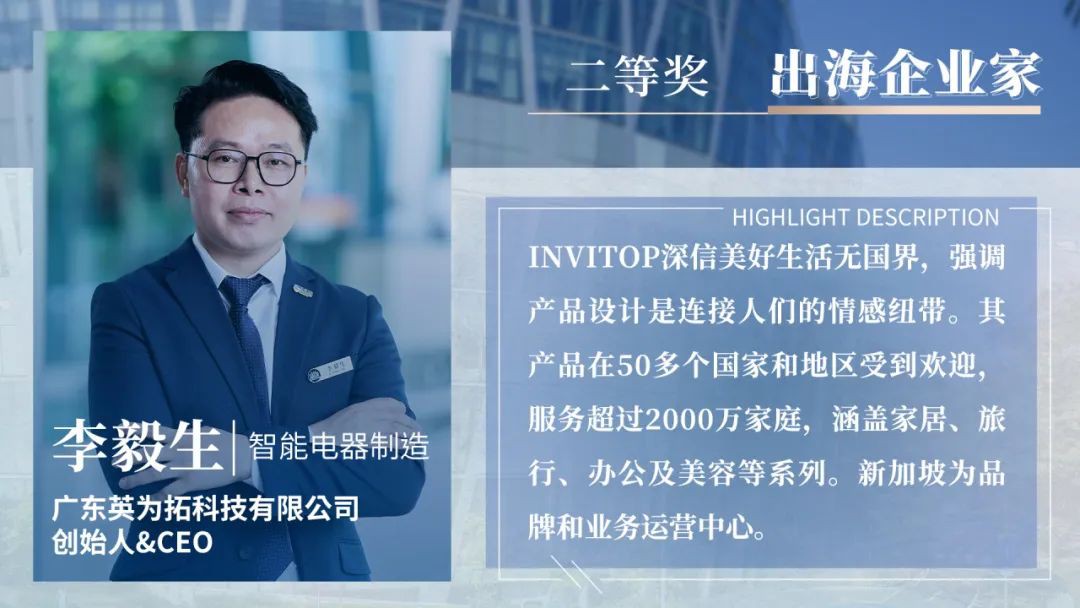 现场实拍!新加坡国大EMBA开学典礼