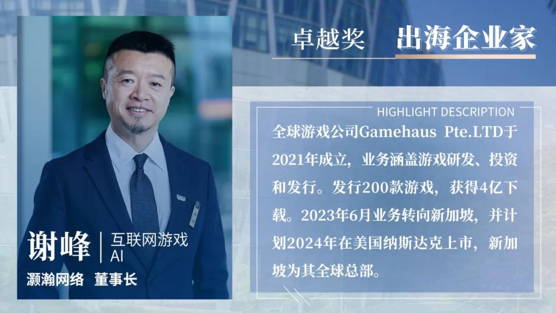 现场实拍!新加坡国大EMBA开学典礼
