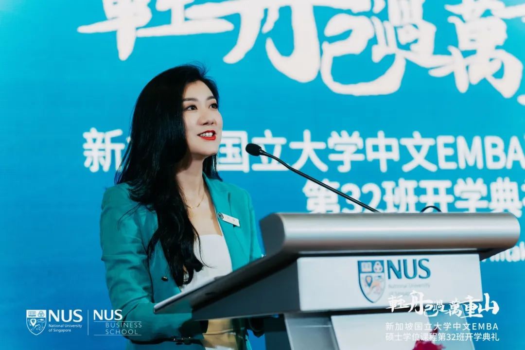 现场实拍!新加坡国大EMBA开学典礼