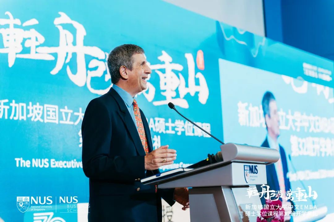 现场实拍!新加坡国大EMBA开学典礼