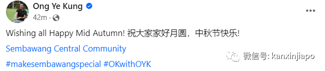 李显龙率领部长等领导祝你中秋快乐