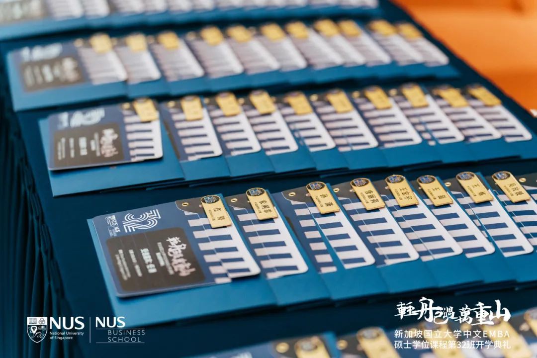 现场实拍!新加坡国大EMBA开学典礼
