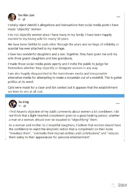 新加坡总统选举,候选人得票率差四倍!为何如此悬殊?