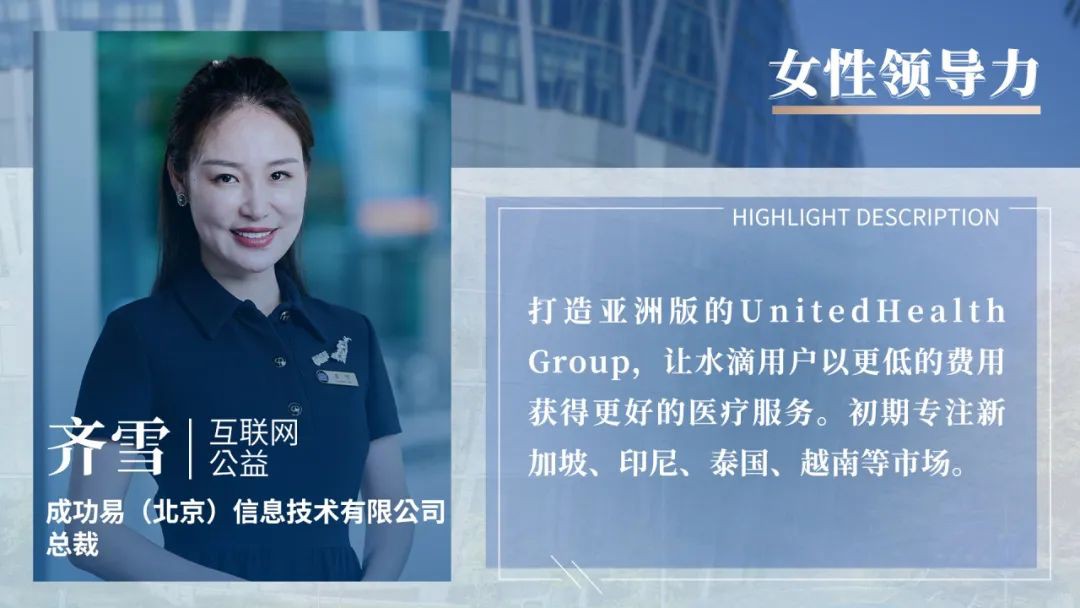 现场实拍!新加坡国大EMBA开学典礼