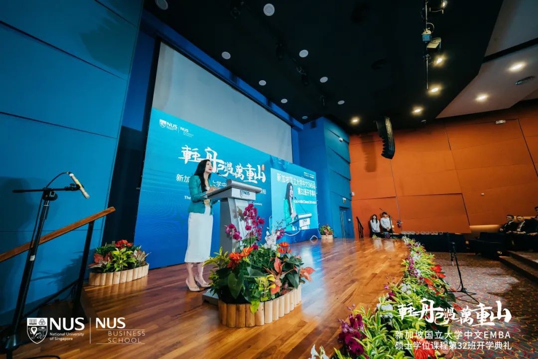 现场实拍!新加坡国大EMBA开学典礼