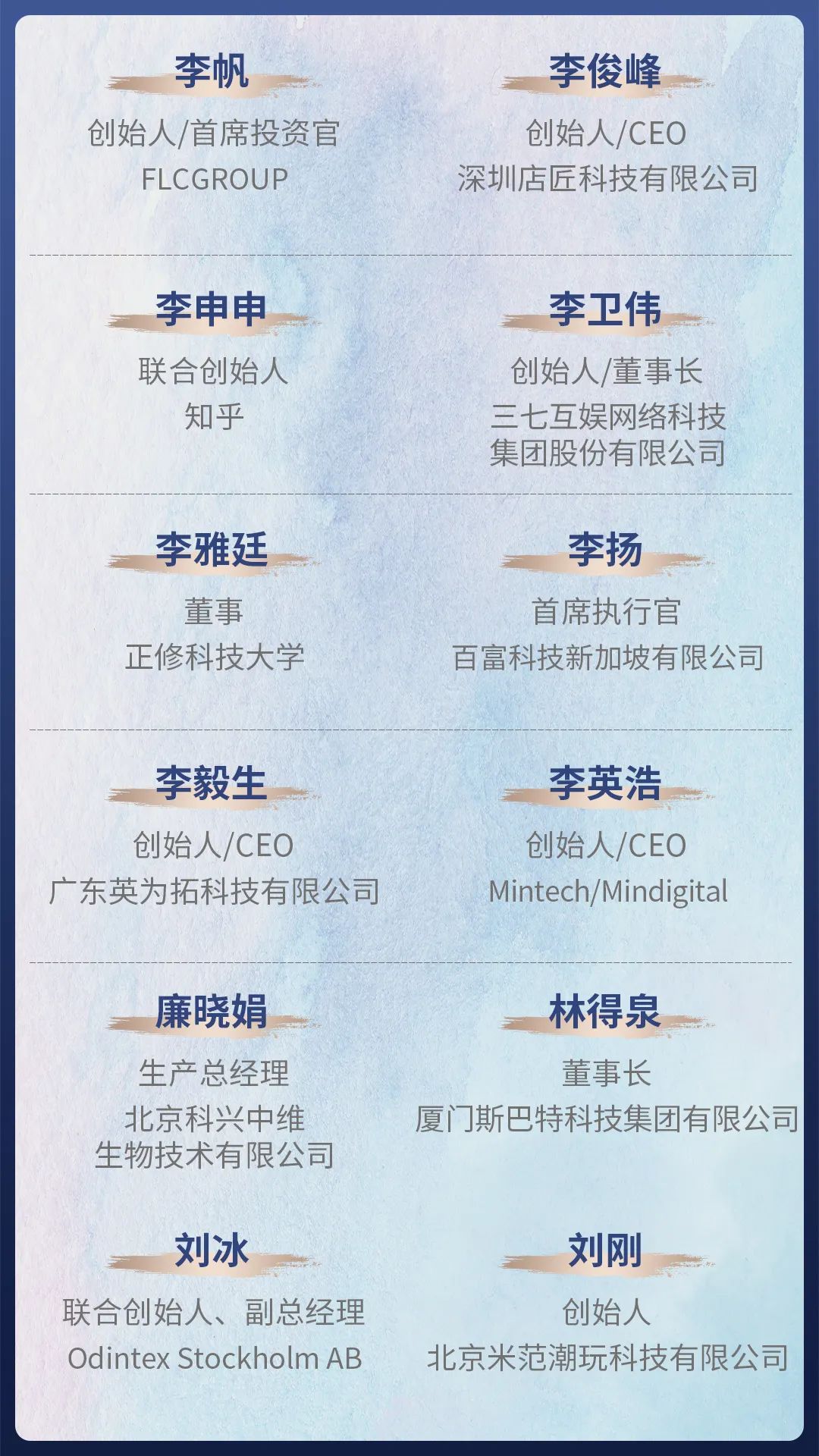 现场实拍!新加坡国大EMBA开学典礼