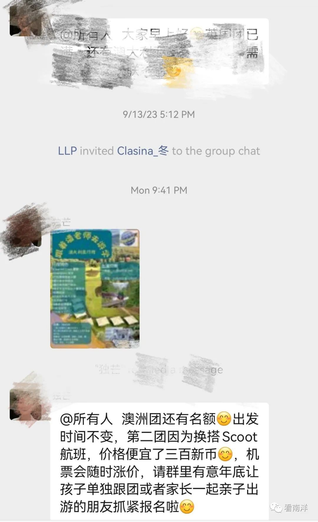 看袋鼠企鹅,还是当一天哈利波特?澳洲和英国,总有一条游学路线适合你!