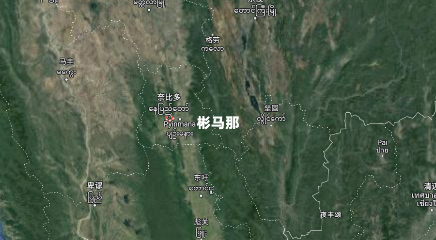 全球最失败迁都:缅甸迁都20年,新都怎沦为“烂尾鬼城”?