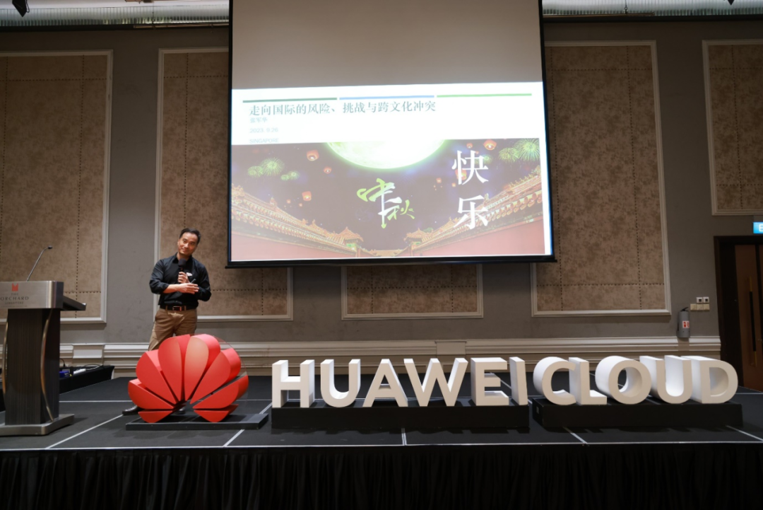 中资企业家齐聚中秋晚会，畅谈出海新加坡的行业动向