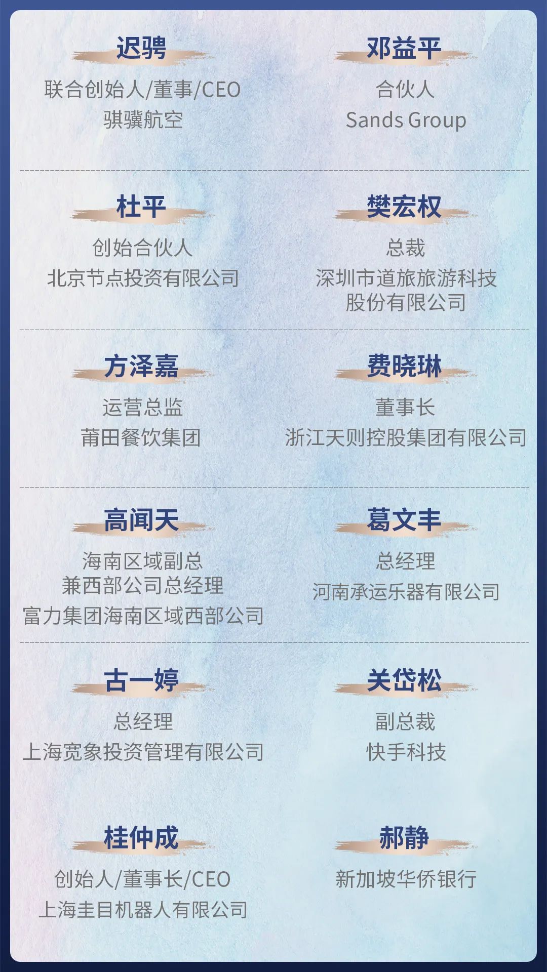现场实拍!新加坡国大EMBA开学典礼