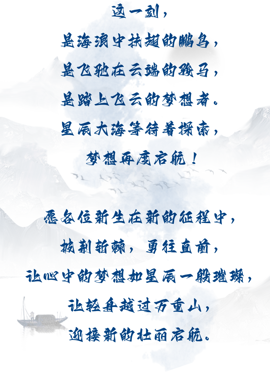 现场实拍!新加坡国大EMBA开学典礼