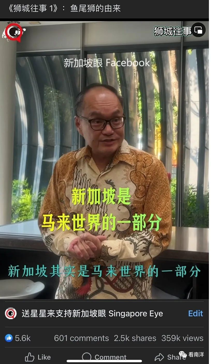 我，新加坡眼，回来了！