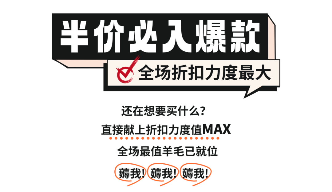 NOVELA会员日狂欢开启,低至3折感恩回馈!