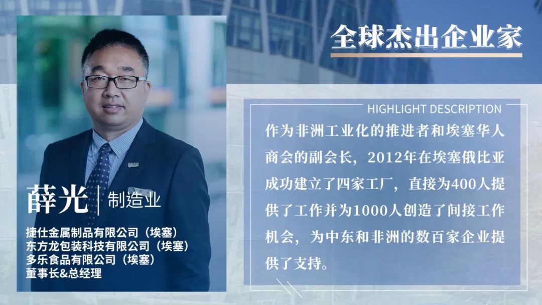 现场实拍!新加坡国大EMBA开学典礼